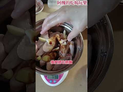 電鍋食譜-洋蔥燒雞翅