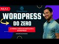 Como Instalar o WordPress - Passo a Passo | Configurando SSL | WordPress para Iniciantes 2022