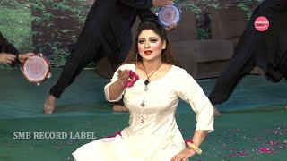 Diya Ali Sajna Menu Apni Bana Le, Stage Performance Noor Jehan Punjabi Song - Smb