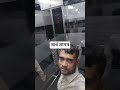 আমার করা 5 বছর আগের লিফট উত্তরা #liftexpert #lifter #liftsafety #liftselfie