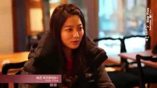 Star Five Magazine Interview With Park Se Young