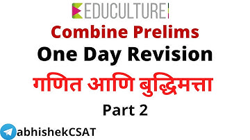One day Revision batch part 2 | Math reasoning | By Abhishek Thigale