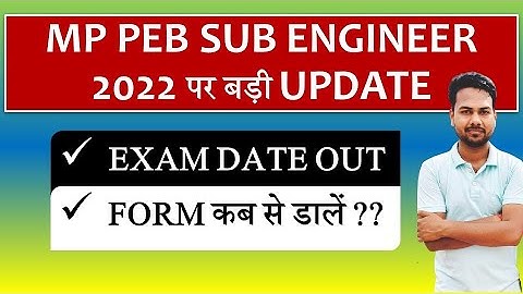 MP PEB Group 3 Sub Engineer vacancy 2022 || Exam date announced #pebexam #engineering