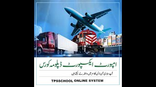 How to register firm or company weboc | Import & Export | part 23 screenshot 4