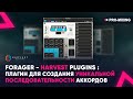 Forager - Harvest Plugins : Плагин для создания уникальной последовательности аккордов