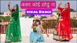 Mouj Jamane Main पज क Dance Viralchallenge Mk Studio