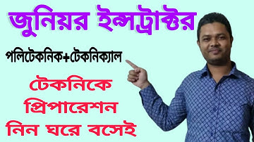 Junior Instructor Job Preparation 2023