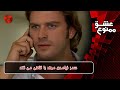 Eshghe Mamnoo E88P4 سریال عشق ممنوع قسمت 88 پارت 4 سمر نیامدن مهند را تلافی می کند 