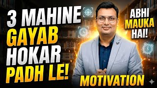 बस 3 महीने गायब होकर पढ़ लो | aditya patel sir motivational video 