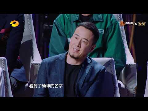 不为名次只为初心！ 杨坤从容面对靠后排名《歌手2019》EP5 花絮【湖南卫视官方HD】