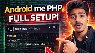 How to Run PHP on Termux (Android) – Step-by-Step Guide