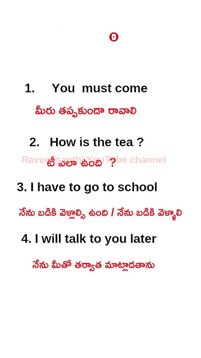 daily-use-small-sentences-in-english-to-telugu-spoken-english