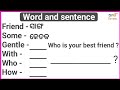 English word and sentence friend bisayare¦¦ English word and sentence ¦¦ English shikya ¦¦