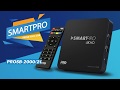 SMART BOX – SMARTPRO 4K HD PROSB-2000/2GB