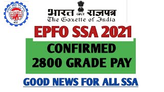 EPFO SSA CONFIRMED 2800GP||80:20 Approved||Probation Period #epfossa2021 #2800gp