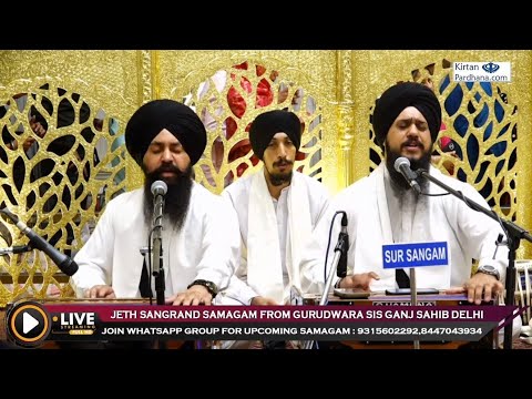 Mera Baid Guru Gobinda |Bhai Tavneet Singh Chandigarh Wale |8054099829 ,8360528574