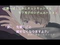 【女性向けASMR】僕、先輩と付き合えないと思ってたのに、、、 甘くて可愛い年下男子は好きですか?