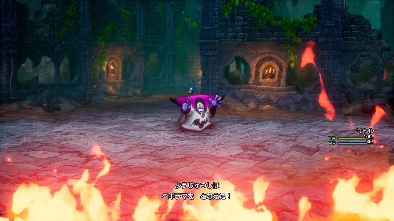 【ＤＱ１ＨＤ：茨】１２：岩山の洞窟２〜悪い妖術士を成敗の巻