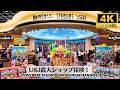 Inside the BIGGEST Store at Universal Studios Japan 🎢✨ Full Merchandise & Souvenir Tour