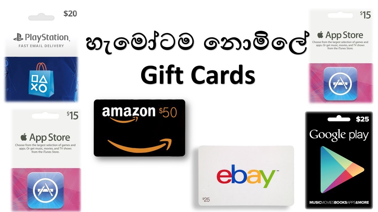 Free Gift Cards From Freemyapps Explain In Sinhala By Sinhalatech Youtube Free Gift Cards From Freemyapps Explain In Sinhala By Sinhalatech Youtube