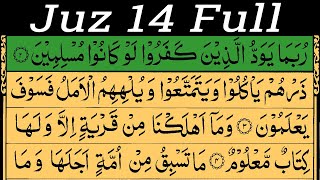 Para 14 Full | Best Quran Recitation | Juz 14 Full With Arabic Text