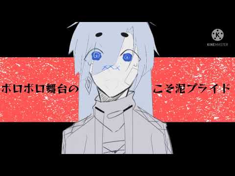 『手描きmeme』ヘラヘラリ