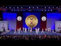 England [Coed Premier - Finals]