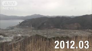 【●REC from 311～復興の現在地】岩手・大槌町③ 定点撮影　2019年ver.