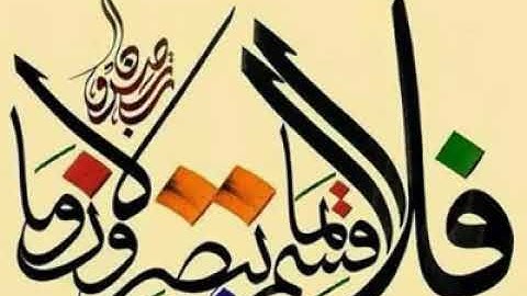 تلاوات خاشعة بصوت القارئ اسامه جبر حفظه الله