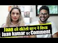 Bigg Boss 14: Jaan Kumar Sanu's Step Sister Shanon Reaction To Jaan Kumar's Game | FilmiBeat