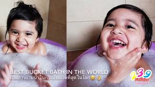 Bucket Bath ...Have you tried? | กระถังดับร้อน | เด็กน้อยในกระถังน้ำ | Best Bubbles Bucket 