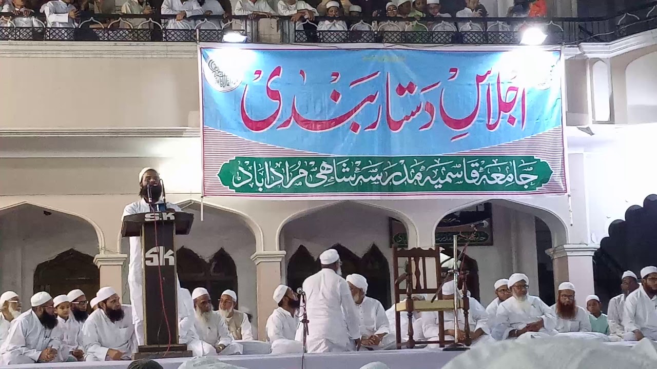 TARANA jamia qasimia MADARSA SHAHI Moradabad    MOH IMRAN Moradabadi