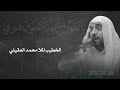 انا على الهزل زينب واخوتي على الثرة نومة ليلة 12 من محرم 1446