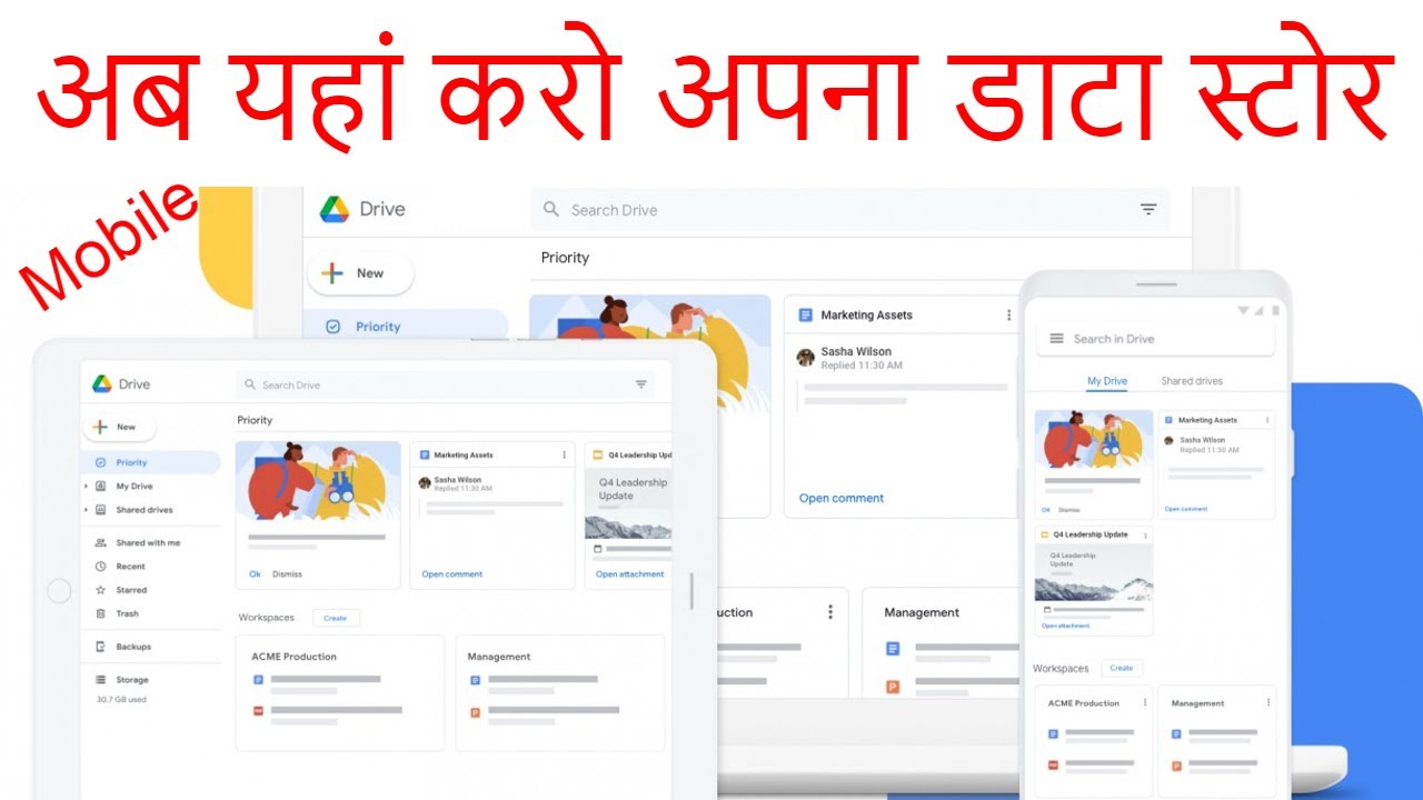 Google Drive Tips And Tricks Mobile in Hindi 2022 | A2z Coding - YouTube