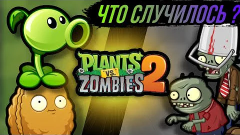 Что делать если Растения против зомби 2 не запускается