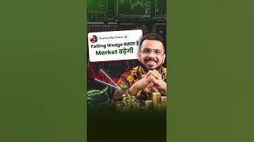 #Day54 || Falling Wedge बताता है Market बढ़ेगी