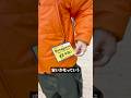 千葉のリサイクルショップで古着をディグって優勝する動画　#リサイクルショップ #古着 #patagonia #adidas