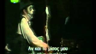 Tiger Lillies - Forever Together (Live In Athens Greece)