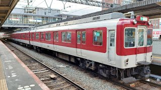 【無灯火発車】近鉄8600系X62編成+1233系VE33編成 大和西大寺発車