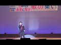 【川口哲也、未来に繋げ〜歌の集い】大ちゃん - 無条件