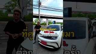 BYD Dolphin Standard Range 2024 [AGEH]