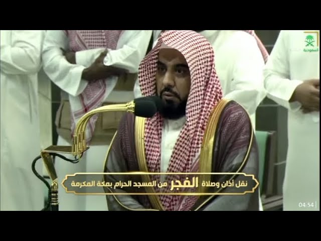 تلاوة بديعة من سورة التوبة للشيخ د. عبدالله الجهني | فجر الاثنين 8-2-1446هـ