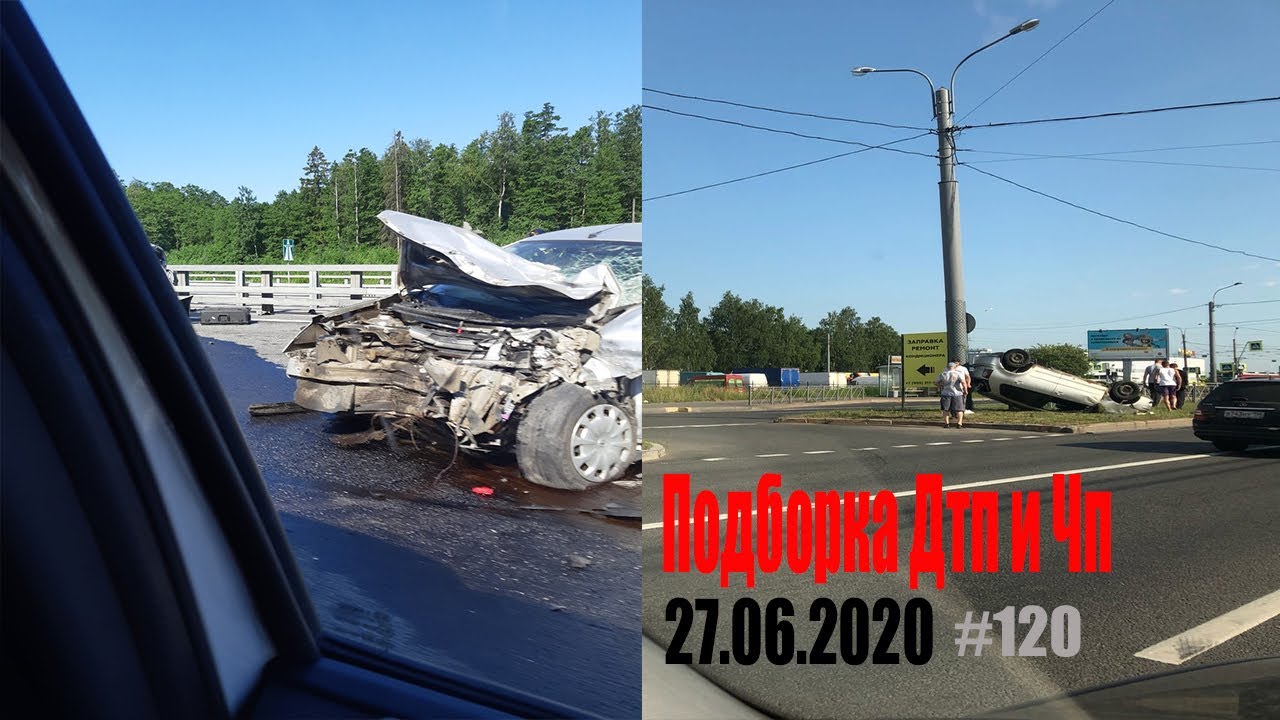 Подборка дтп с видеорегистратора июнь 2020