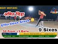     fifty at sambhar  dadia cricket club