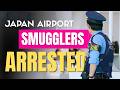 How Japan Airport Smugglers Get Arrested