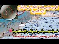 شواطئ اسكندرية الآن بعد ظهور عروس البحر لشاب واصابتة بالأمس شاب اتلبس فى شواطئ الإسكندرية أمس شواطئ اسكندرية الآن بعد ظهور عروس البحر لشاب واصابتة بالأمس شاب اتلبس فى شواطئ الإسكندرية أمس