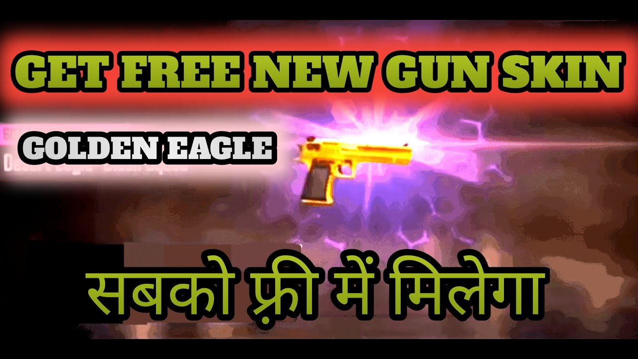 Get free gun skin || free free in free fire 🔥|| get golden skin