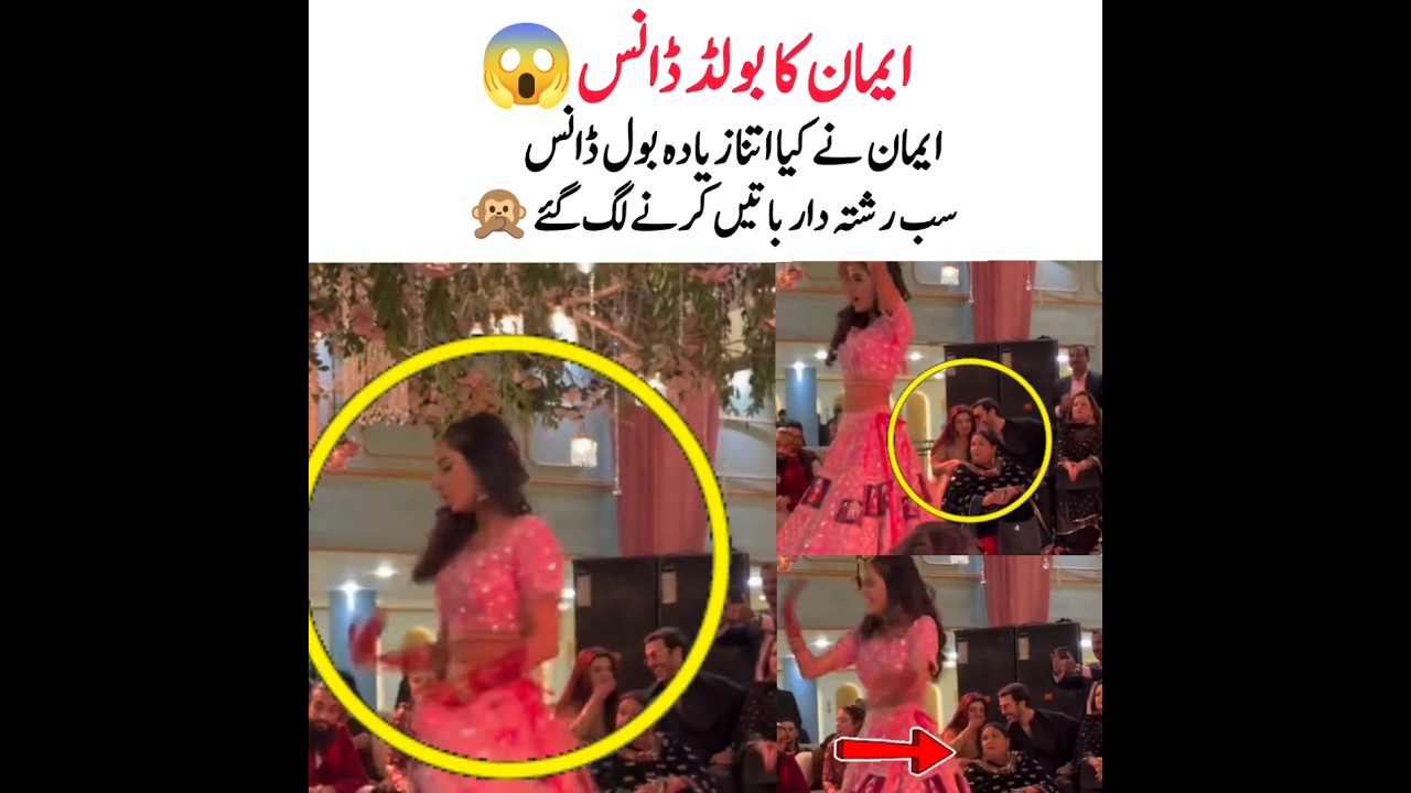 Eman Khan Stunning Beauty | Gorgeous Look & Charming Style | Latest Viral Video