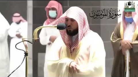 ماتيسر من سورة المؤمنون الشيخ ماهر المعيقلي