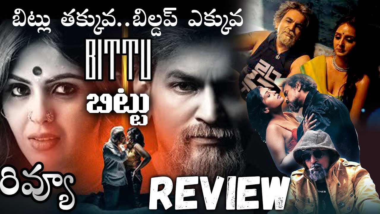 Bittu Webseries Review Telugu | Bittu Telugu Review | Bittu 2025 Series ...